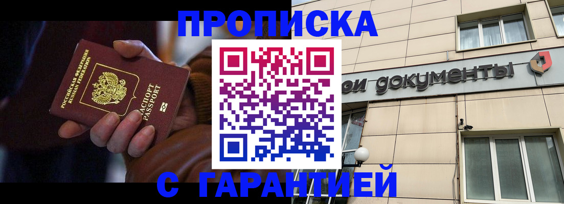 миграционный учет в Чулыме