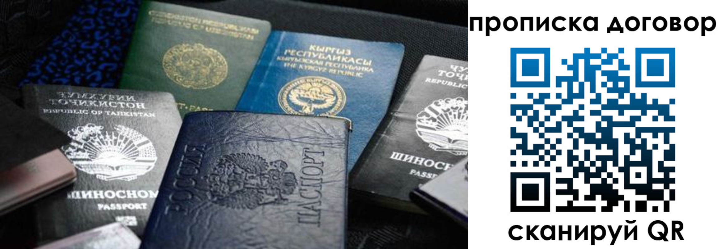 регистрация для дет. сада в Чулыме