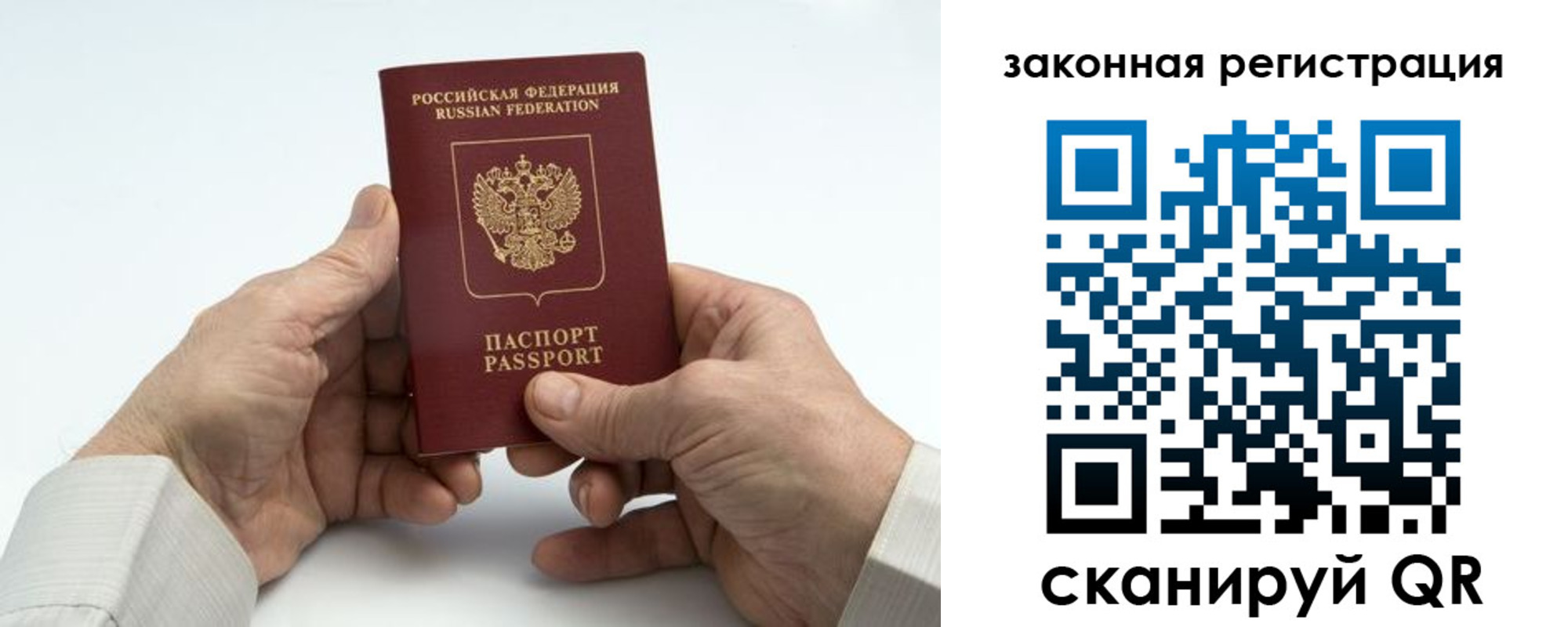 прописка в квартире в Чулыме
