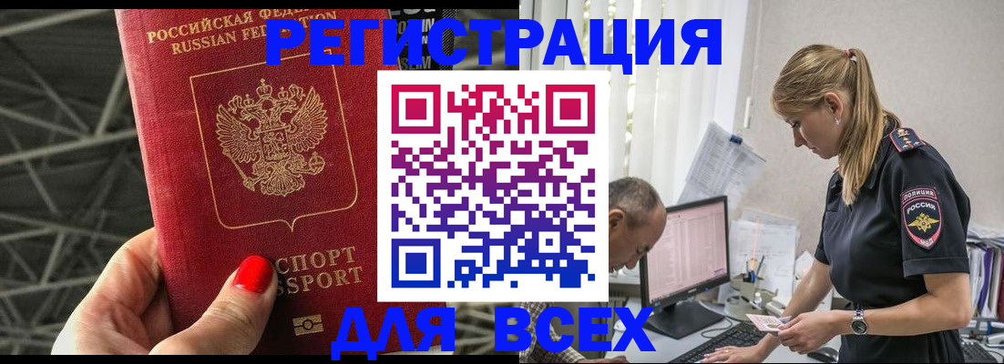 регистрация для школы в Чулыме